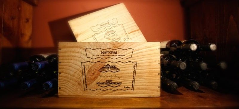 Pirrion Boutique Hotel